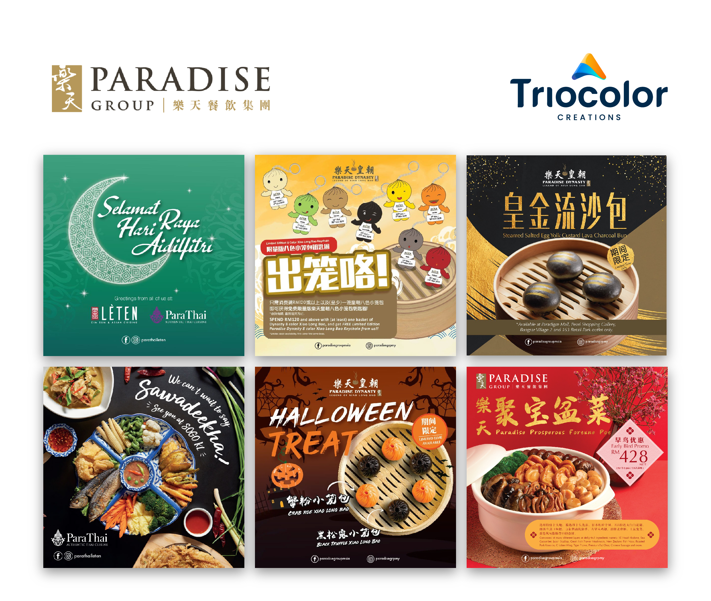 Paradise Dynasty